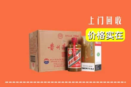 扬州江都区回收精品茅台酒